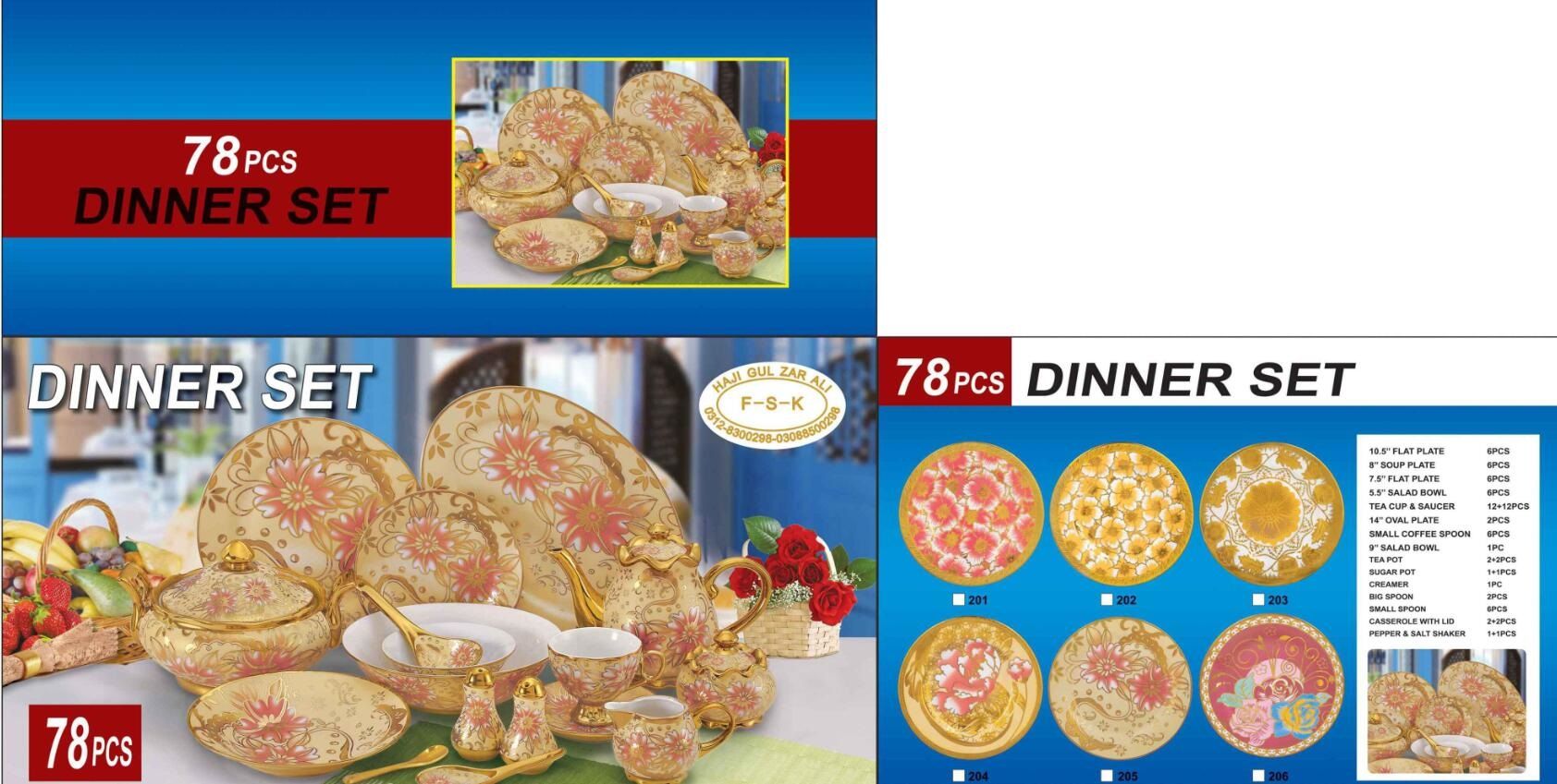 欧式精美圆形78头餐具详情图1