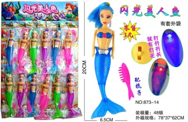 "Light Mermaid" details Picture