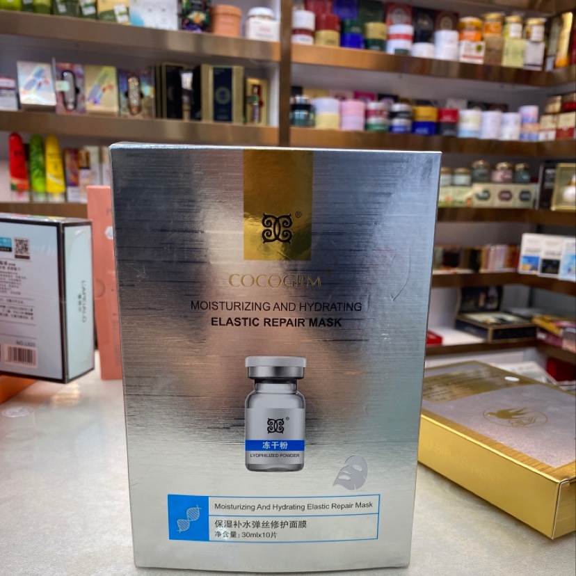 Moisturizing and hydrating Elastic silk repairing mask