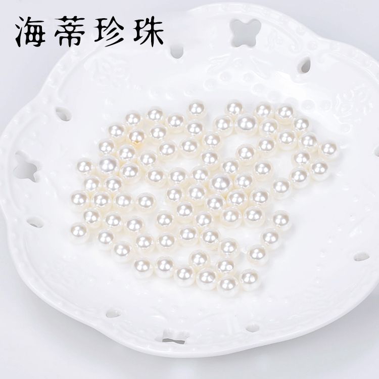 Highlight non-hole beads 16MM