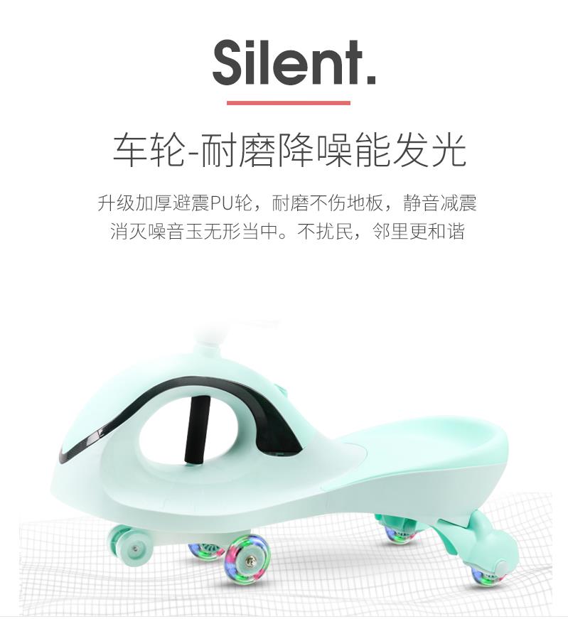 新款扭扭车PU轮静音闪光轮儿童童车详情图3