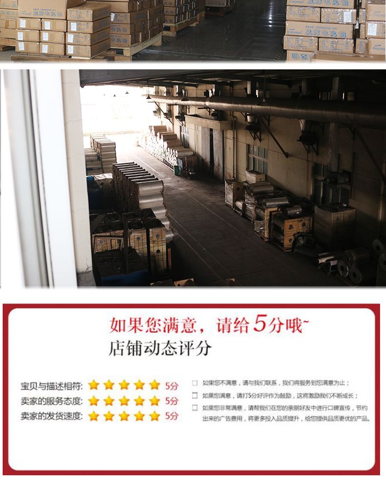 优质烫金纸晨辉电化铝金银淡色烫印箔通用包装材料详情12