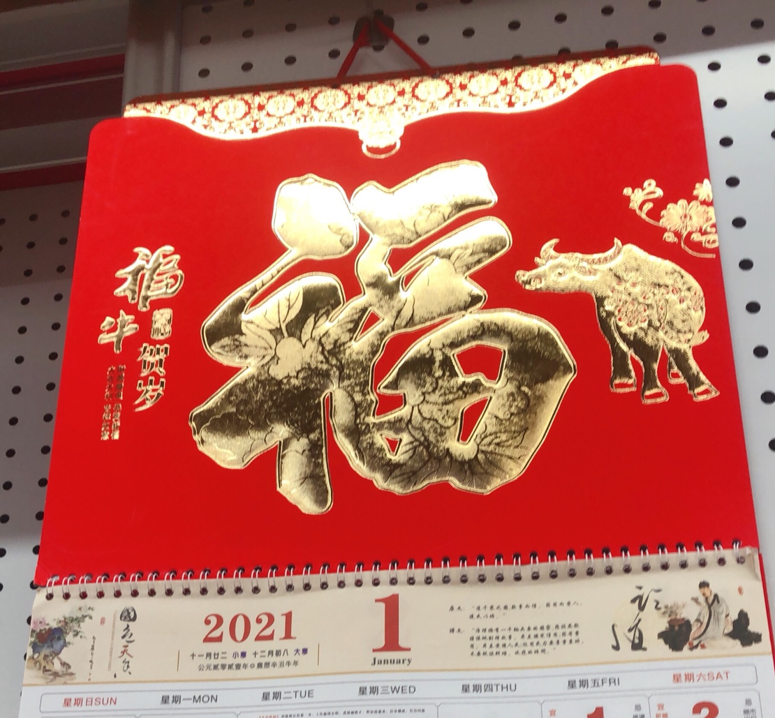 特种纸镂空福字吊牌