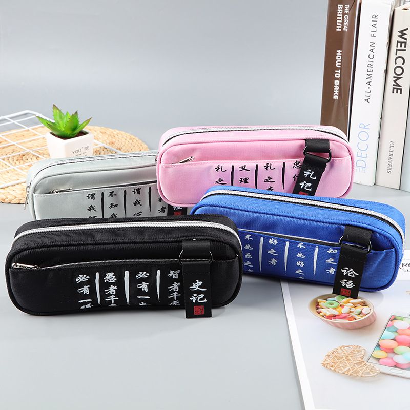 韩版创意 牛津布 双拉链笔袋 大容量铅笔盒 文具袋批发 UG-804