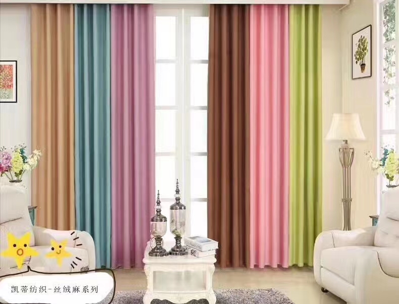 Meteor Linen high-end curtains! "Patchwork bestsellers!" Simple and elegant, fashionable and high-end! The first choice for living rooms and bedrooms! There are many colors that can be freely combined Item Picture