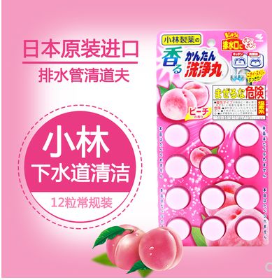 小林管道疏通剂