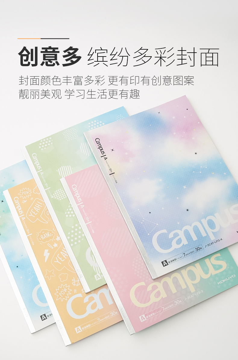 KOKUYO/ Guoyu Campus Wireless Bound Book 40 pages B5 four-color Mixed Binding WCN-CNB1419 detail image 5
