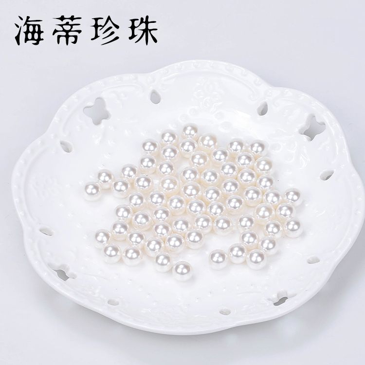 Highlight nonporous beads 18MM