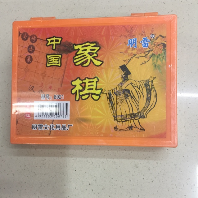 象棋 中国象棋系列