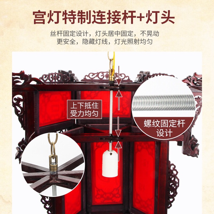 Three-layer wood-carved palace lanterns, antique Chinese solid wood palace lanterns, outdoor waterproof sheepskin red lanterns, advertising tea house lamps, balcony wooden chandeliers details Picture