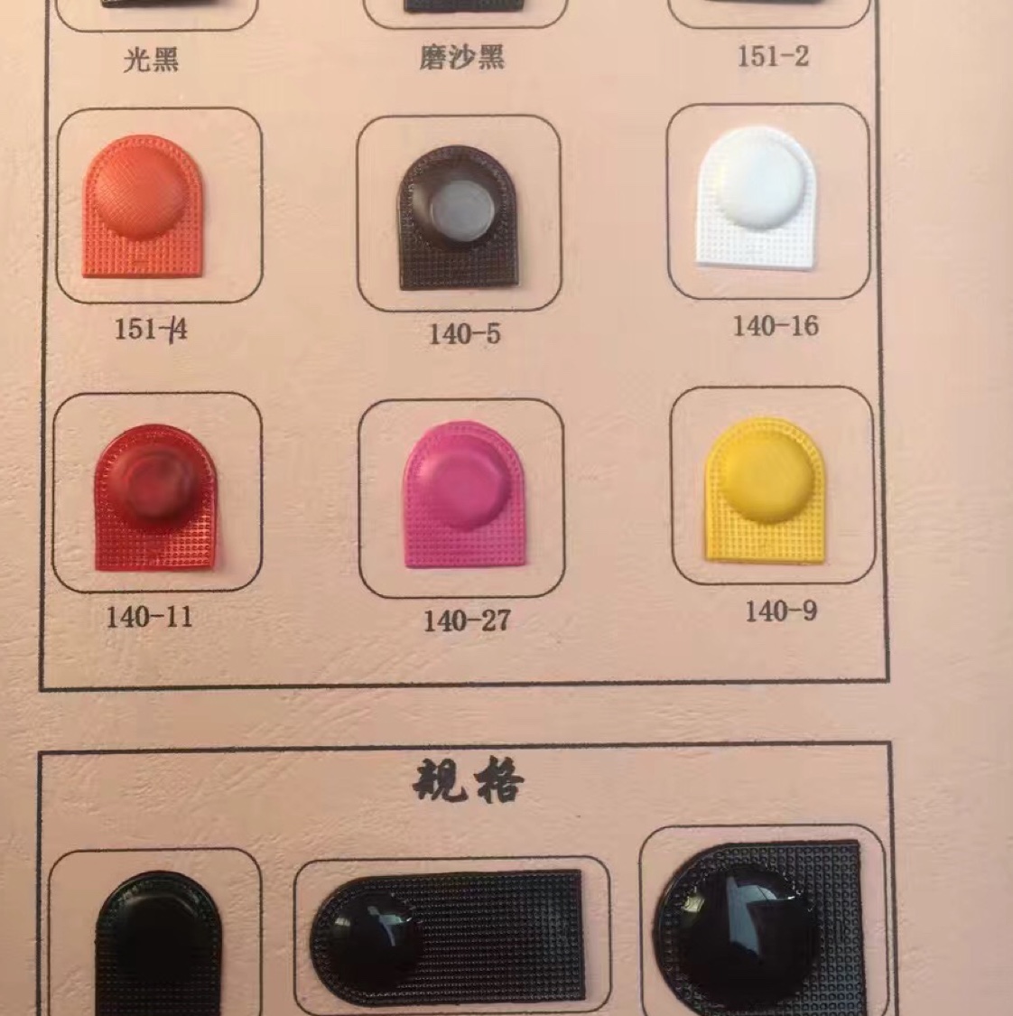 大衣衣领吸扣PVC磁扣衣领扣辅料配件基德五金辅料配件