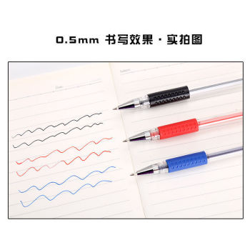 European standard neutral pen office signature student training manufacturer direct wholesale Specification drawing