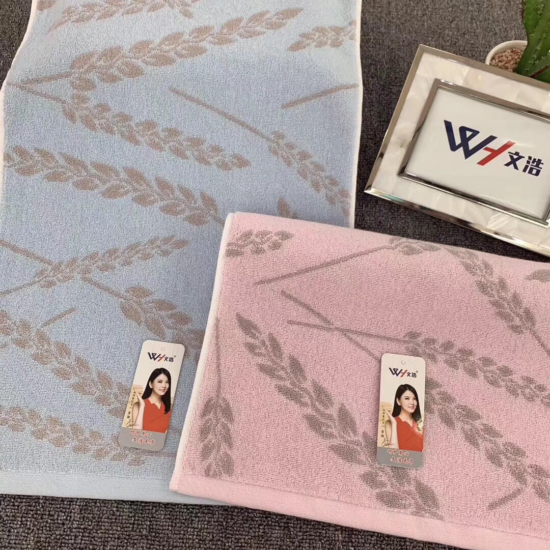 Wen Hao wheat towel