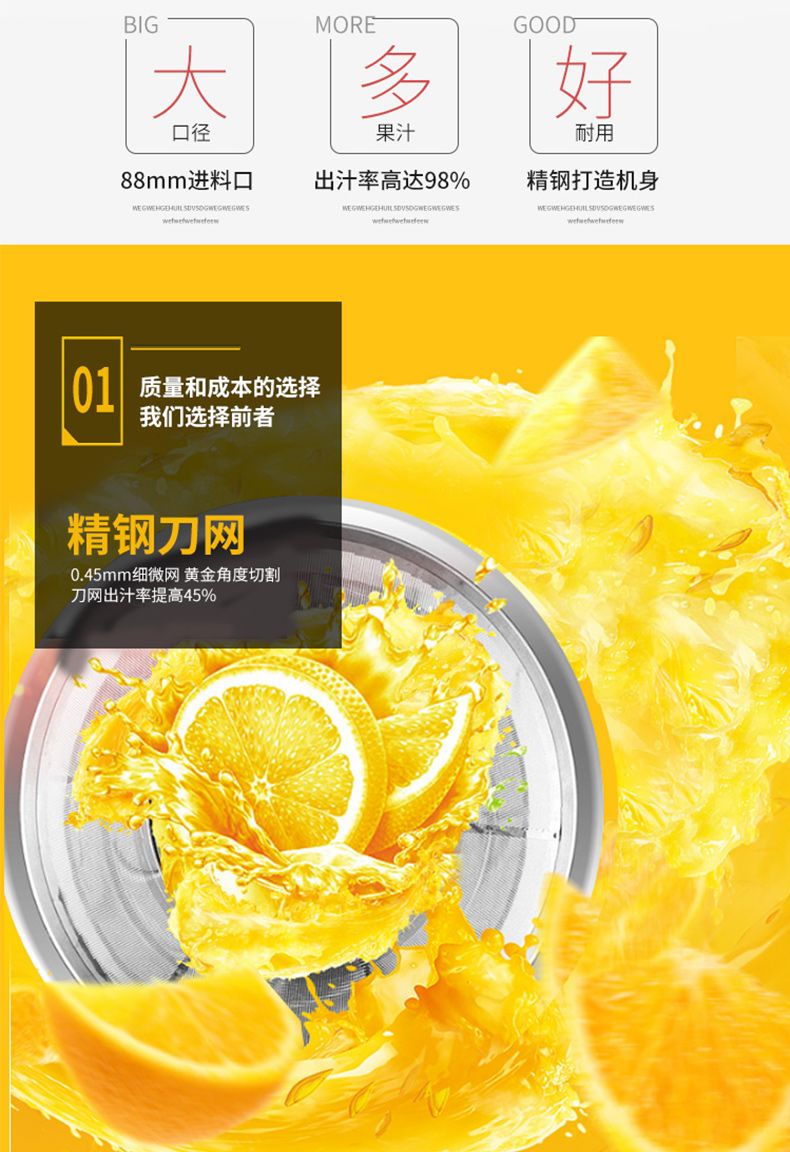 1000KP榨汁机  不锈钢离心式果汁机 榨汁机 渣汁分离榨汁机详情3