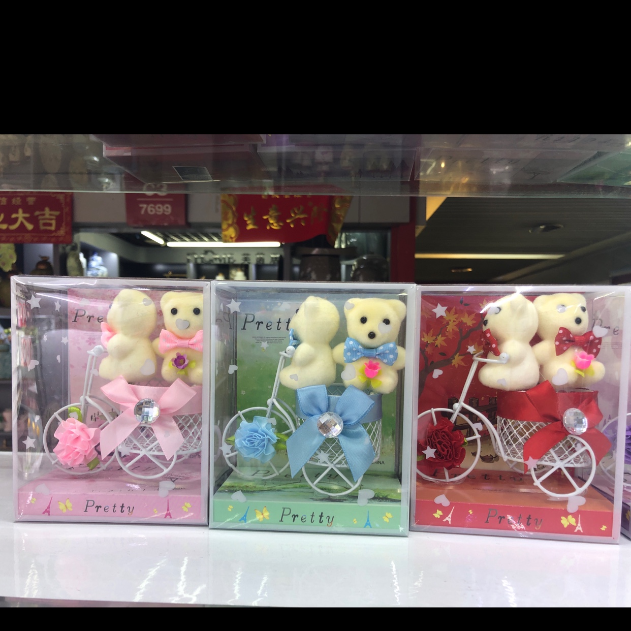 7673-自行车两熊