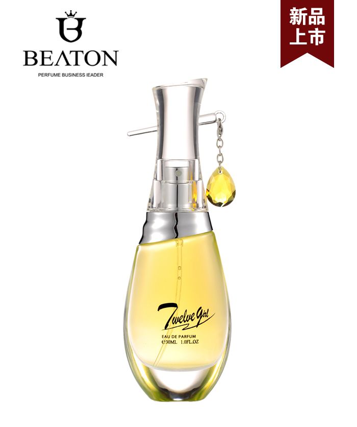 50ML Women's Perfume, Twelve Gold Flowers, long-lasting light fragrance, French imported fragrance, fresh fragrance manufacturer's patent