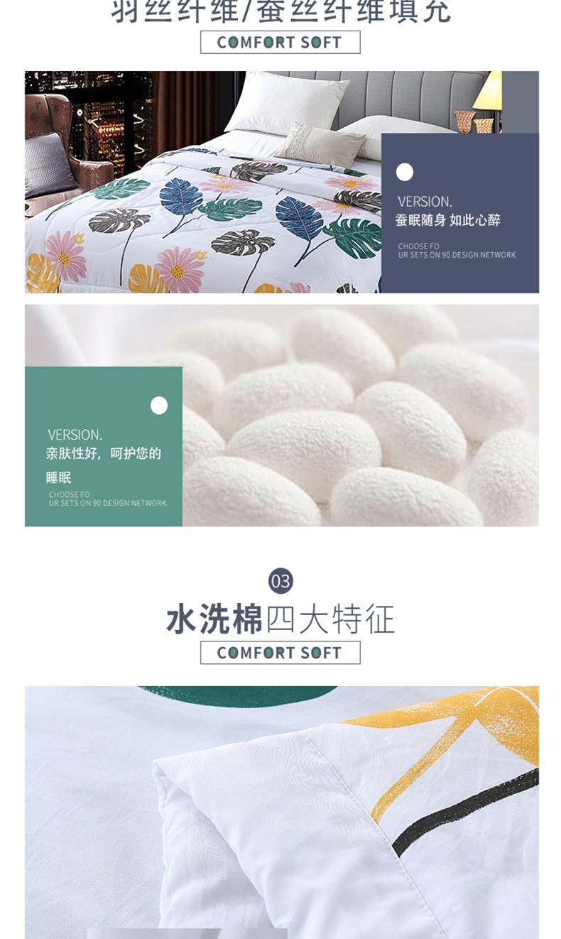 紫韵-清风吟水洗蚕丝被 清风吟水洗蚕丝被 200*230cm详情图4