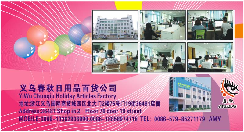 E003卡通独角兽火烈鸟美人鱼尾旗拉旗happy birthday儿童详情图3