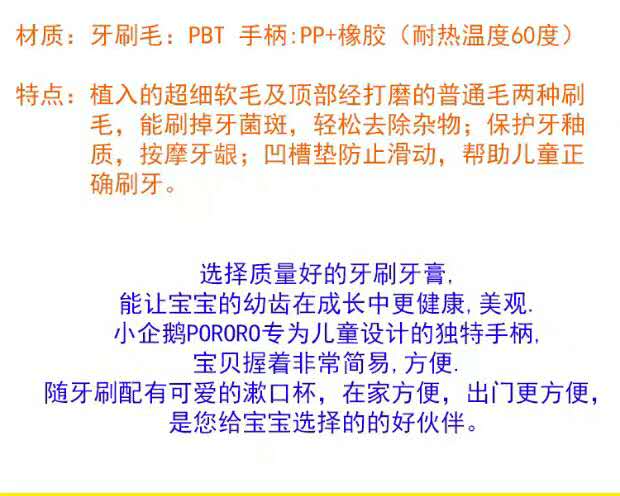 宝露露牙刷牙具套盒绿色详情图3
