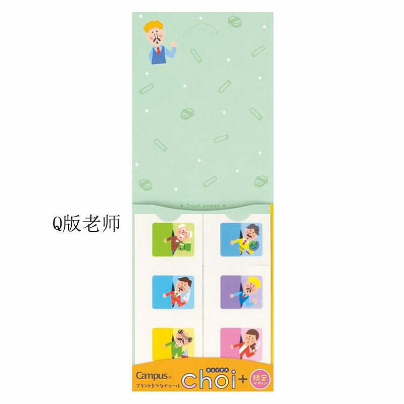 KOKUYO KOKUYO TA-NS11-L11 CampusChoi+ Handout sticker Q version teacher