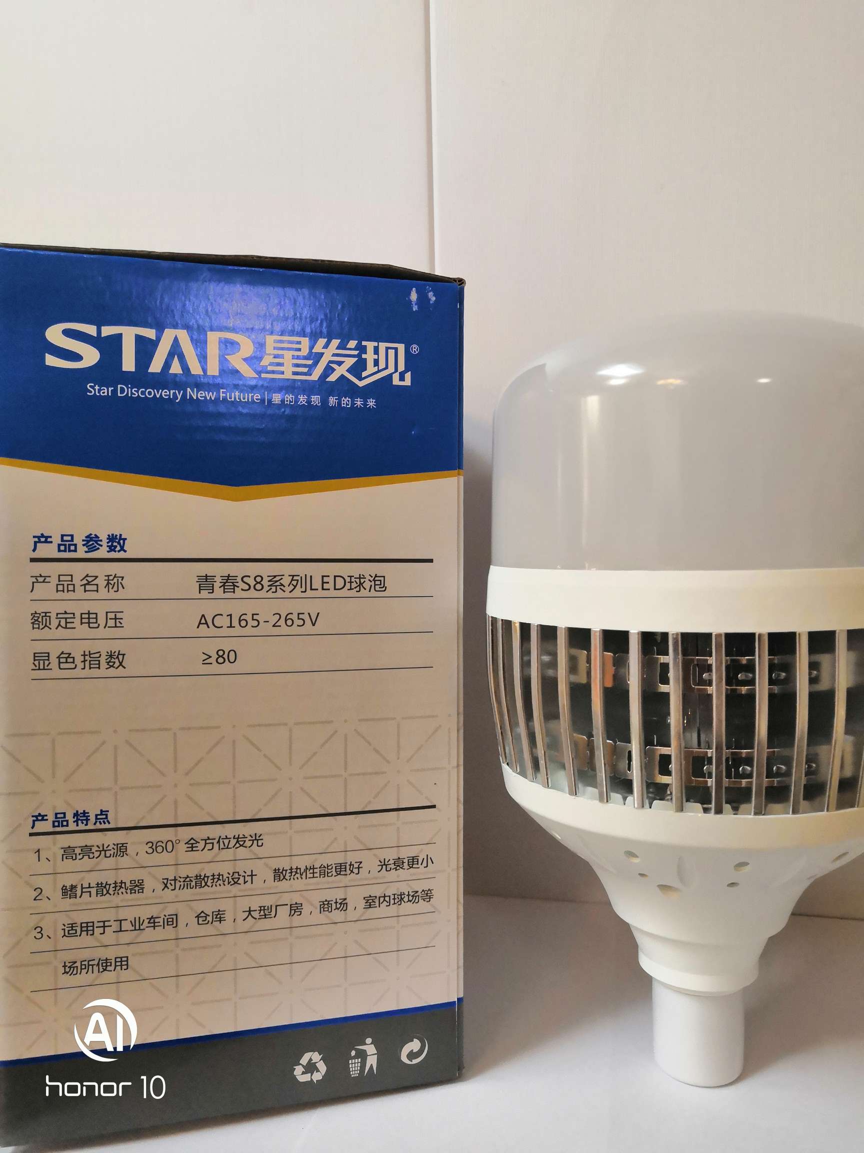 Star Discovery LED Bulb 60W, E27 Large spiral household lighting 18W, 28W, 50W white and yellow light indoor factory screw socket energy-saving lamp detail image 1