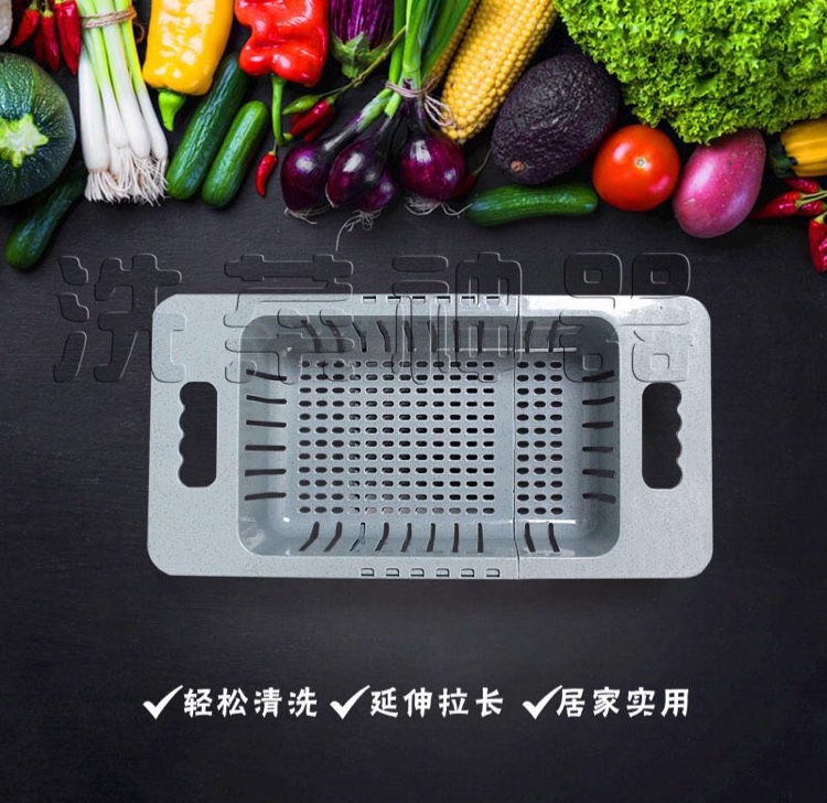 Extendable asphalt basket