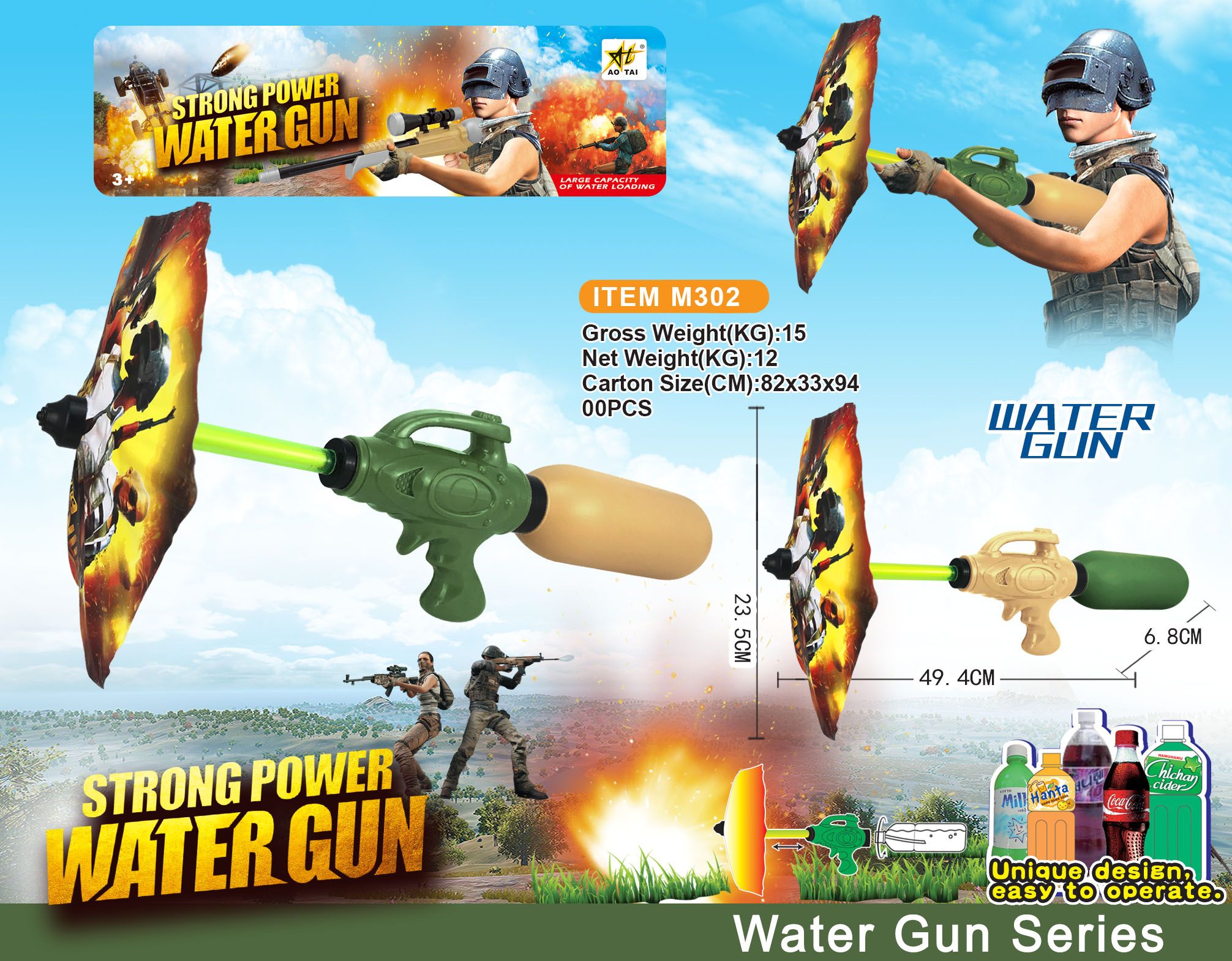 厂家新款M302雨伞水枪儿童夏日沙滩热卖品