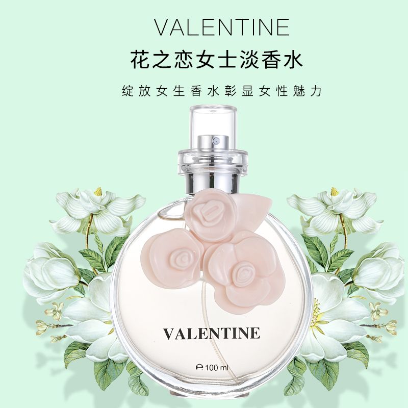 DICOO Flower Love Women's Perfume is a fresh and sweet eau de Toilette exclusively for cross-border trade, sold directly by the manufacturer details Picture