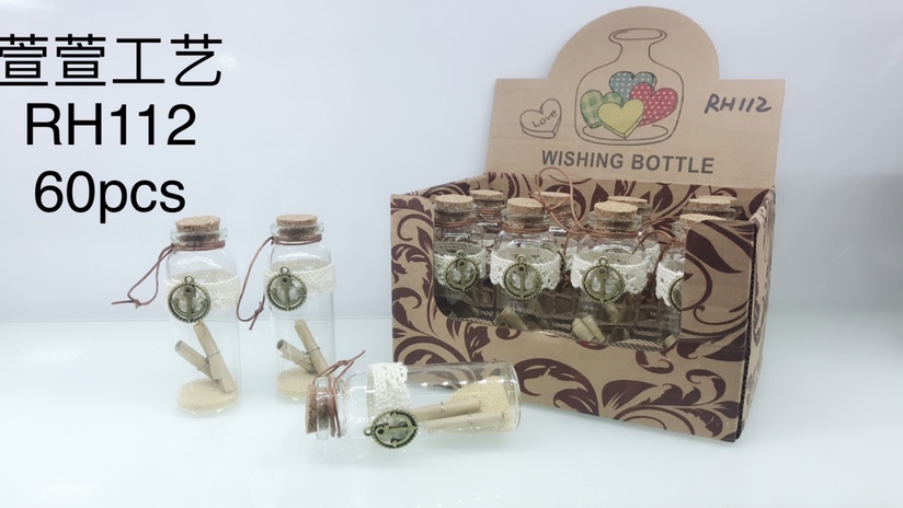 RH112 12只盒装玻璃瓶 许愿瓶 漂流瓶 创意小礼品瓶批发