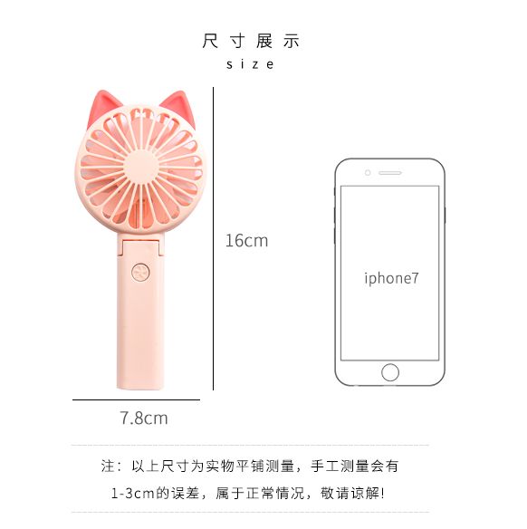 usb风扇女学生可爱迷你小型便携式随身手持办公室桌面折叠小风扇详情图7
