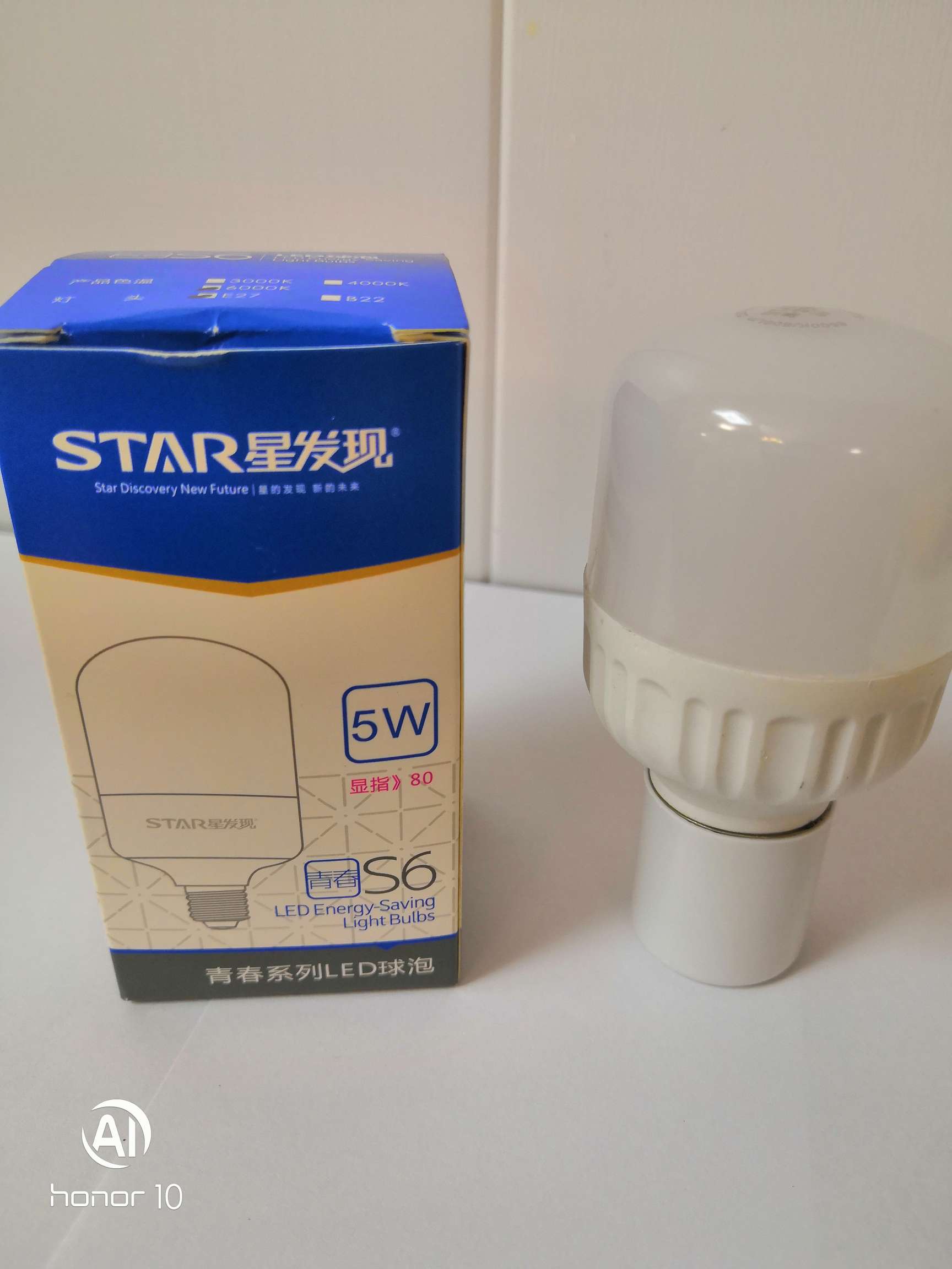 星发现LWD球泡5Wled灯泡E27大螺旋家用照明18w28W50瓦白光黄光室内厂房螺口节能灯详情图3