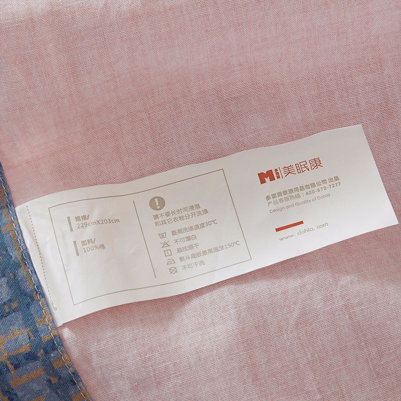 多喜爱纯棉简约四件套 格韵白底实物图