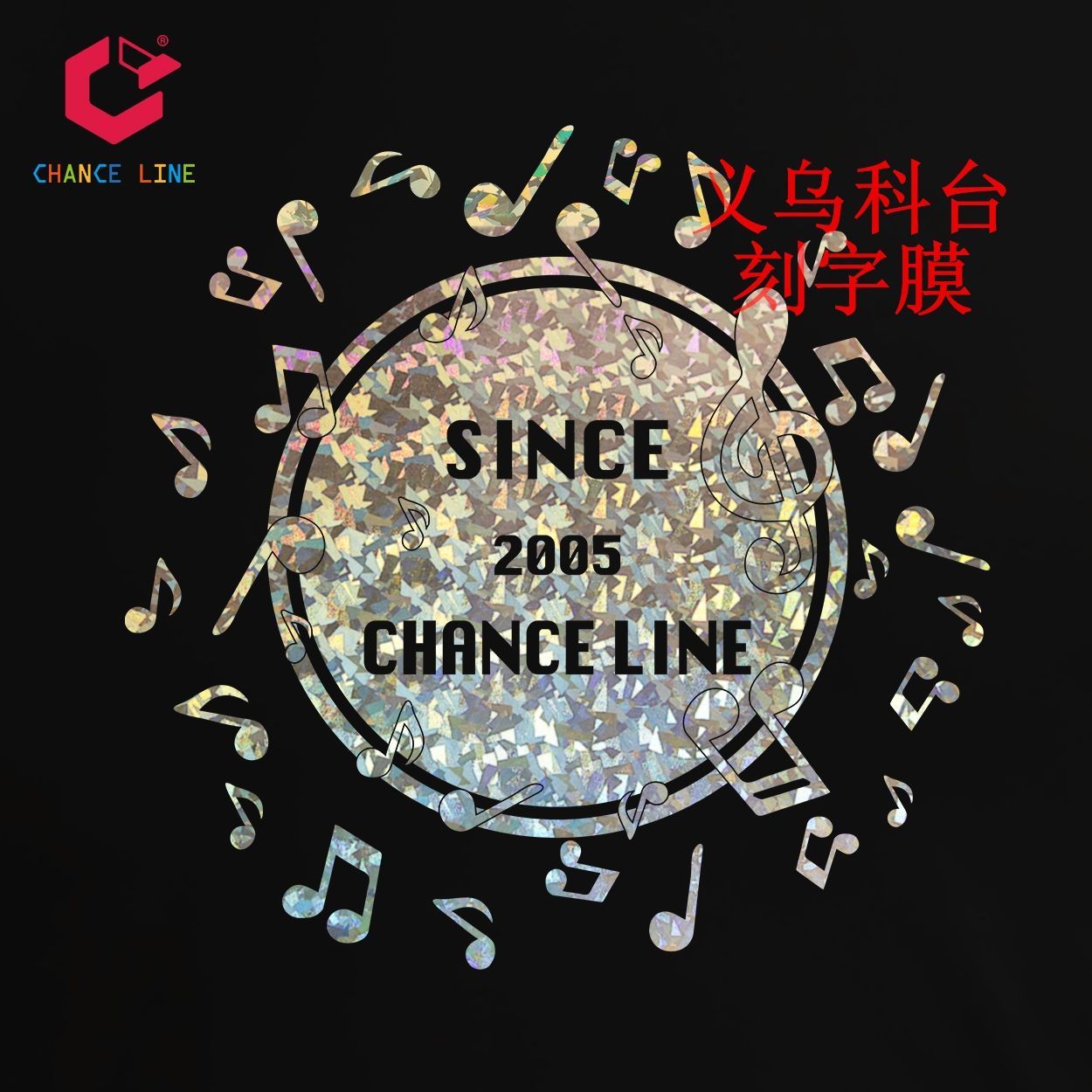 Factory direct sales of PU hot stamping laser engraving film. Professional engraving of various characters, patterns and logos. Imported from Taiwan