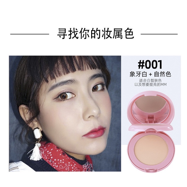 The cross-border makeup brand GLASIDI double-layer powder compact offers long-lasting setting, concealing and oil control undefined
