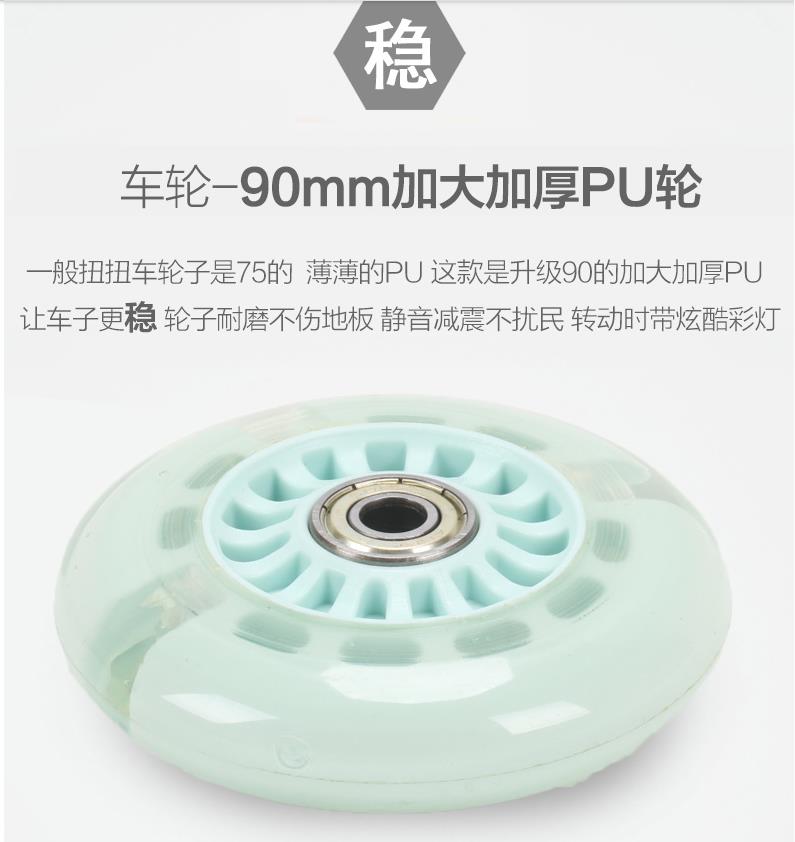 新款扭扭车PU轮静音闪光轮儿童童车详情图8