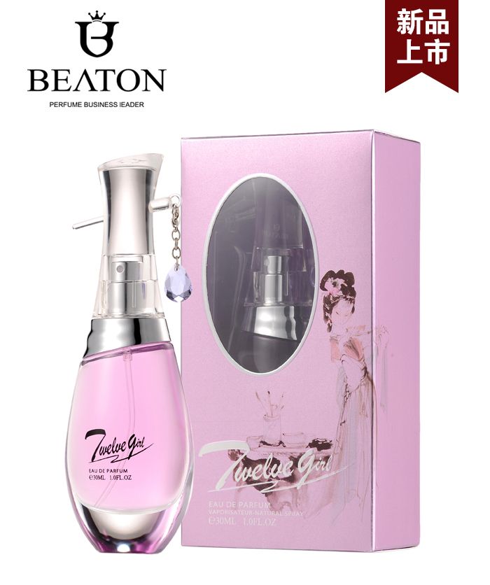 50ML Women's Perfume, Twelve Gold Flowers, long-lasting light fragrance, French imported fragrance, fresh fragrance manufacturer's patent Item Picture