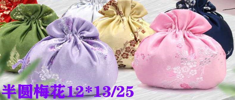 Plum blossom Chinese style perfume pouch thumbnail