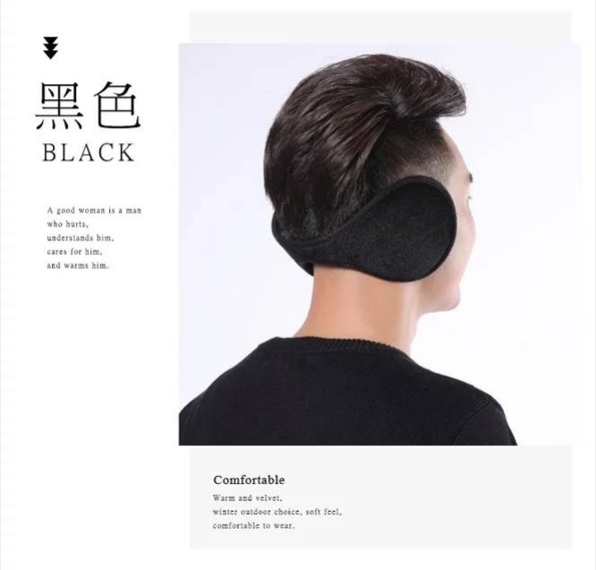 耳罩厂家直销韩版冬季纯色时尚男士加厚耳罩 耳包学生保暖耳罩详情图8