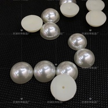 高亮珍珠半面底孔珍珠diy饰品配件批发厂家直销珍珠配件批发