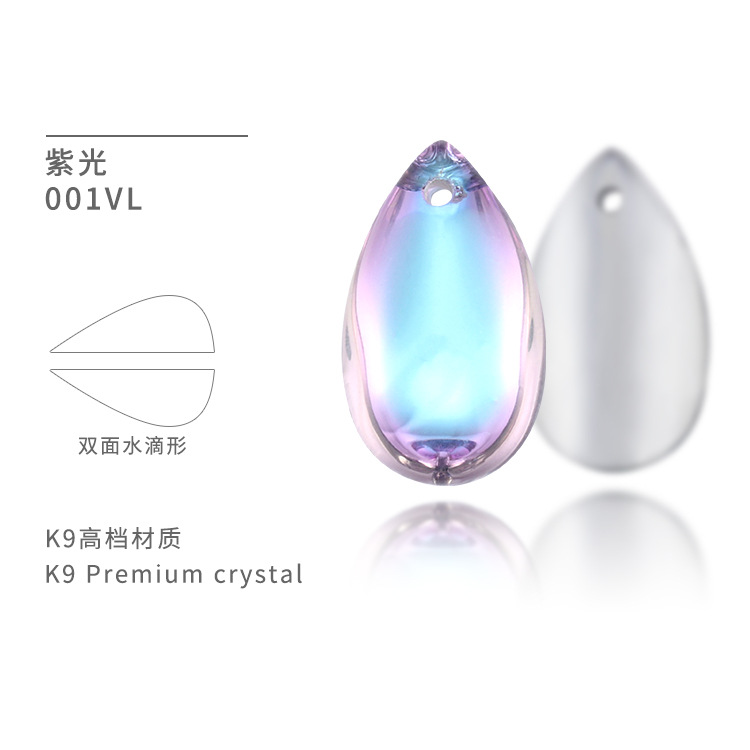 厂家直销素面水滴单孔吊坠K9钻项链毛衣链配件diy玻璃耳饰品配件产品图
