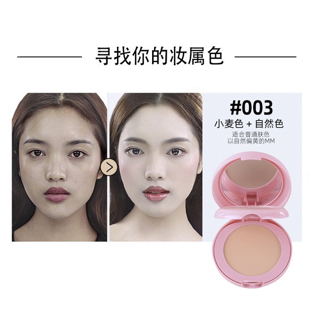 The cross-border makeup brand GLASIDI double-layer powder compact offers long-lasting setting, concealing and oil control undefined