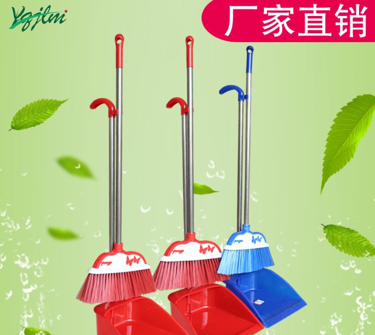 套扫 畚斗 多用簸箕