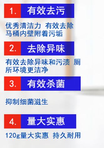 小林马桶清洁块 香草味产品图