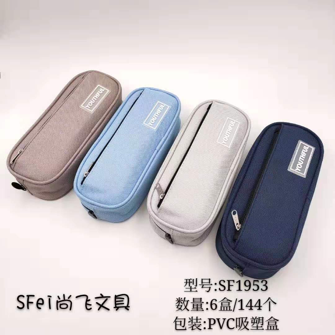 尚飞文具学生精品简约笔袋男女同款文具盒牛津料防水文具袋厂家直销详情图1