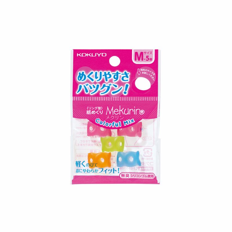 KOKUYO MEKU-C21 ring finger set 13*11mm color mixed M