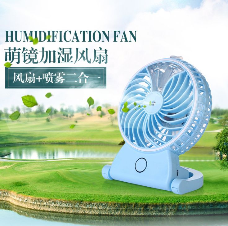 Charging 5 "cute mirror humidifying fan desktop beauty fan USB fan spray water mini fan Application Scenario