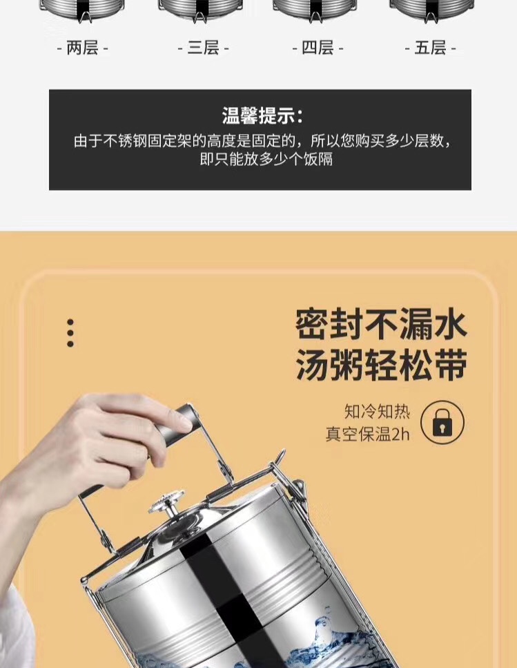 Stainless steel multi-layer lifting pot undefined
