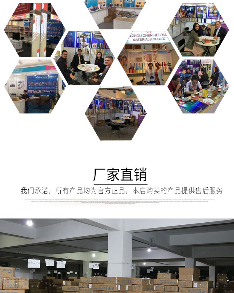 优质烫金纸晨辉电化铝金银淡色烫印箔通用包装材料详情10