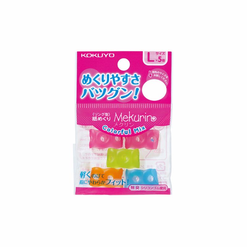 KOKUYO MEKU-C22 ring finger set 15*12.5mm color mixed L