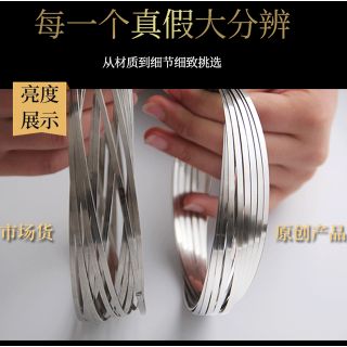 流体手环304不锈钢 3D魔术手环道具铁圈 抗减压抖音玩具小礼物详情图1